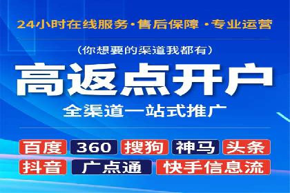 信息流优化提升转化率案例分析